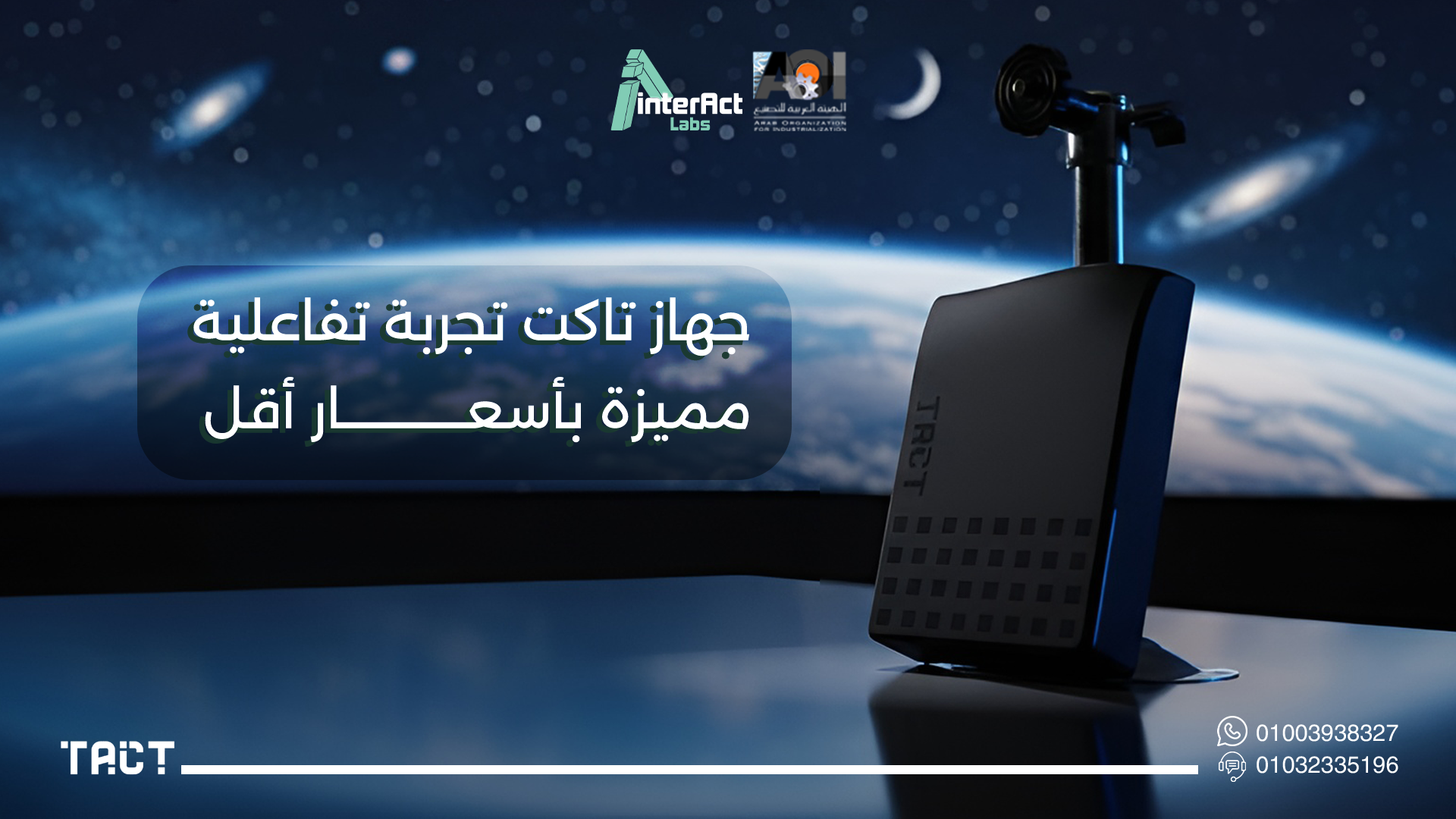 سعر السبورة الذكية للمعلمين